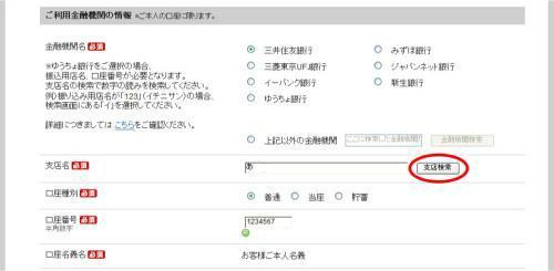 EMCOM